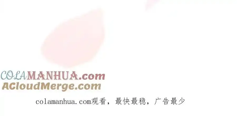预热 戏精CP即将上线 第9页