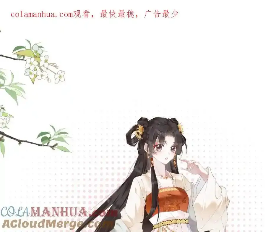 预热 戏精CP即将上线 第10页