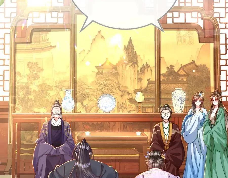 第41话 在线催子？ 第8页