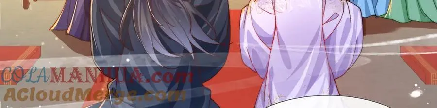 第41话 在线催子？ 第9页
