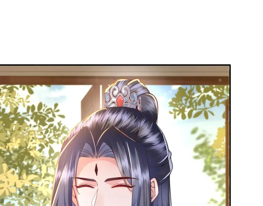 第41话 在线催子？ 第15页