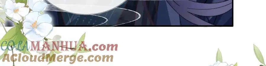 第41话 在线催子？ 第17页