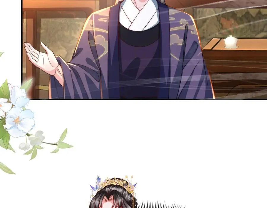 第41话 在线催子？ 第19页