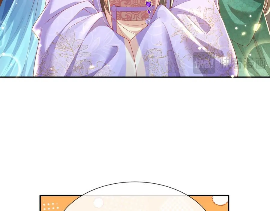 第41话 在线催子？ 第28页