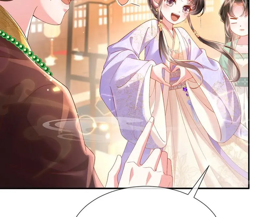 第41话 在线催子？ 第39页
