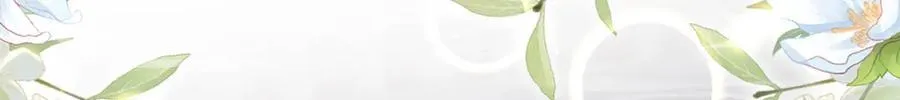 第41话 在线催子？ 第41页
