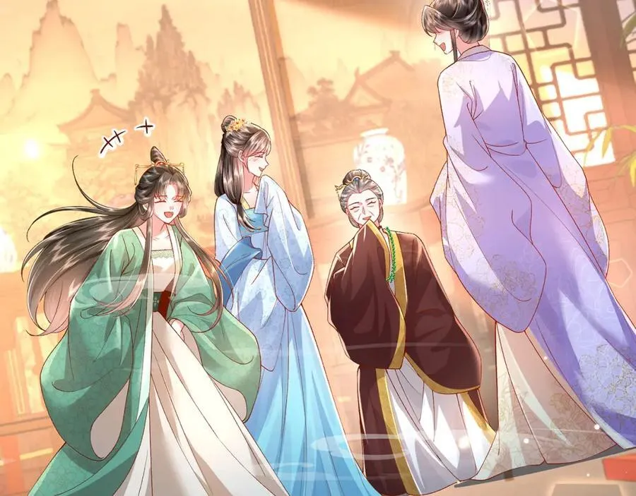 第41话 在线催子？ 第43页