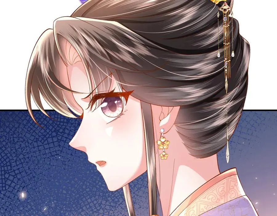 第41话 在线催子？ 第47页