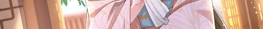 第41话 在线催子？ 第53页