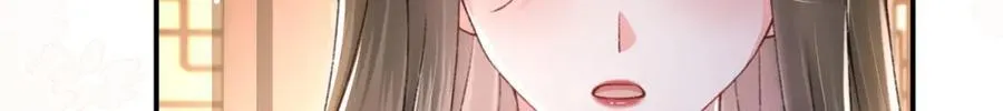第41话 在线催子？ 第57页