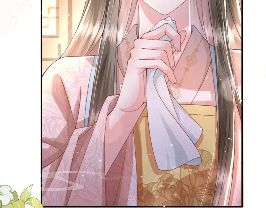 第41话 在线催子？ 第58页