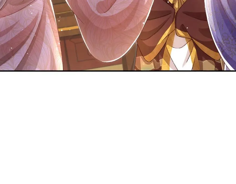 第41话 在线催子？ 第72页