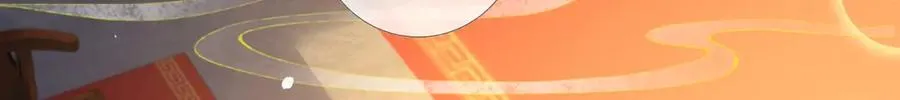 第41话 在线催子？ 第81页