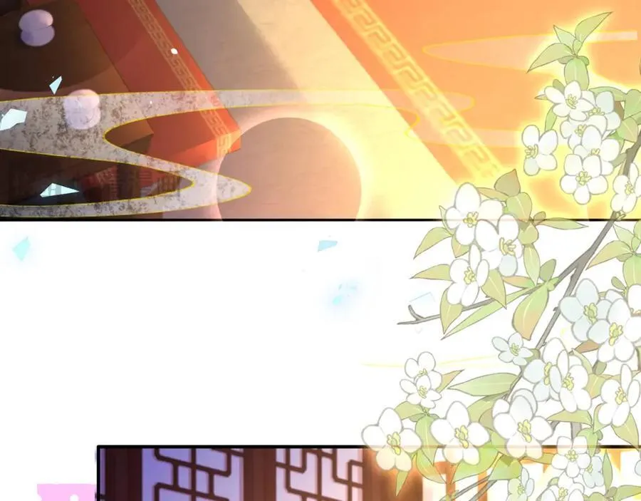第41话 在线催子？ 第82页