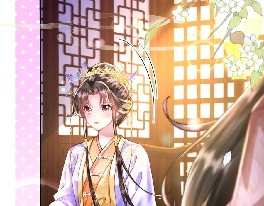 第41话 在线催子？ 第83页