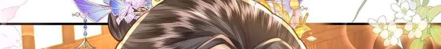 第41话 在线催子？ 第93页