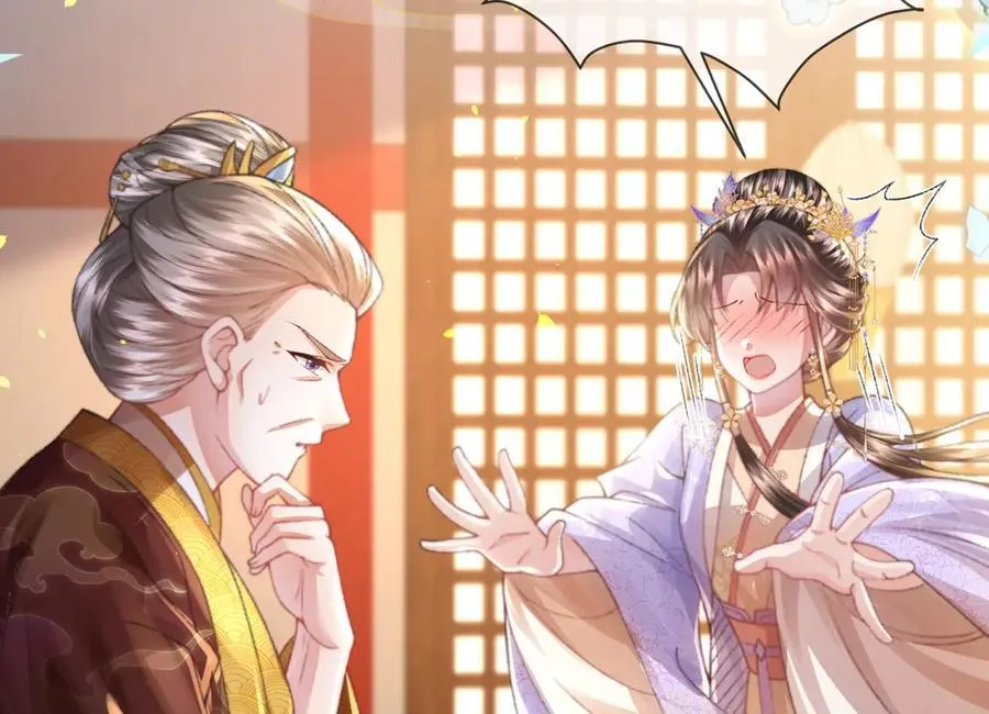 第41话 在线催子？ 第100页