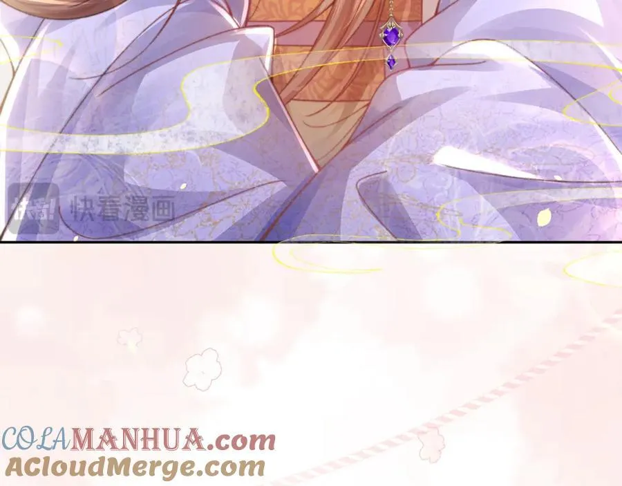 第41话 在线催子？ 第105页