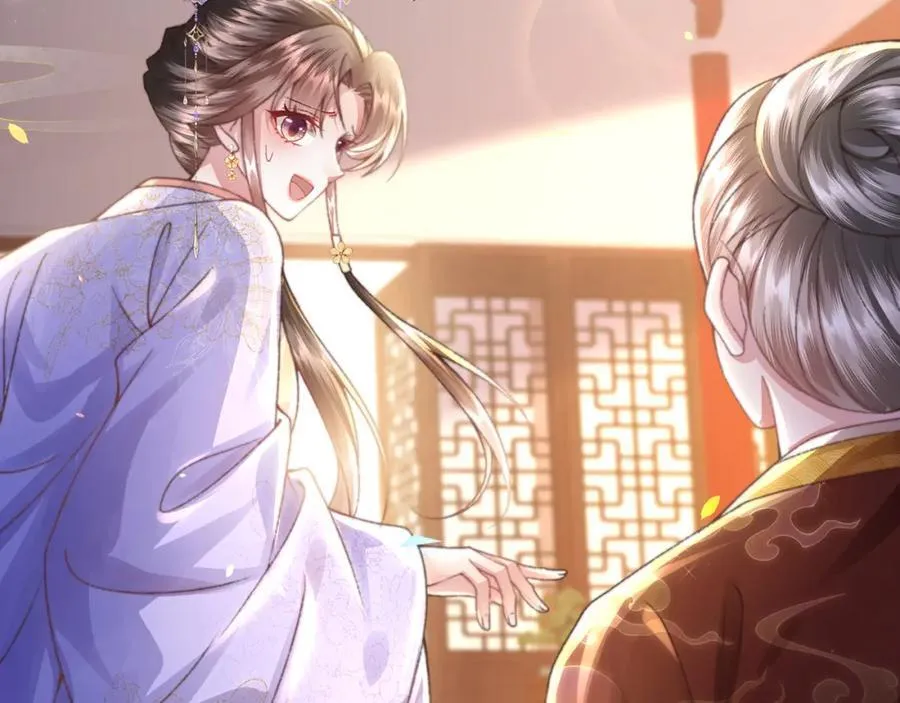 第41话 在线催子？ 第110页