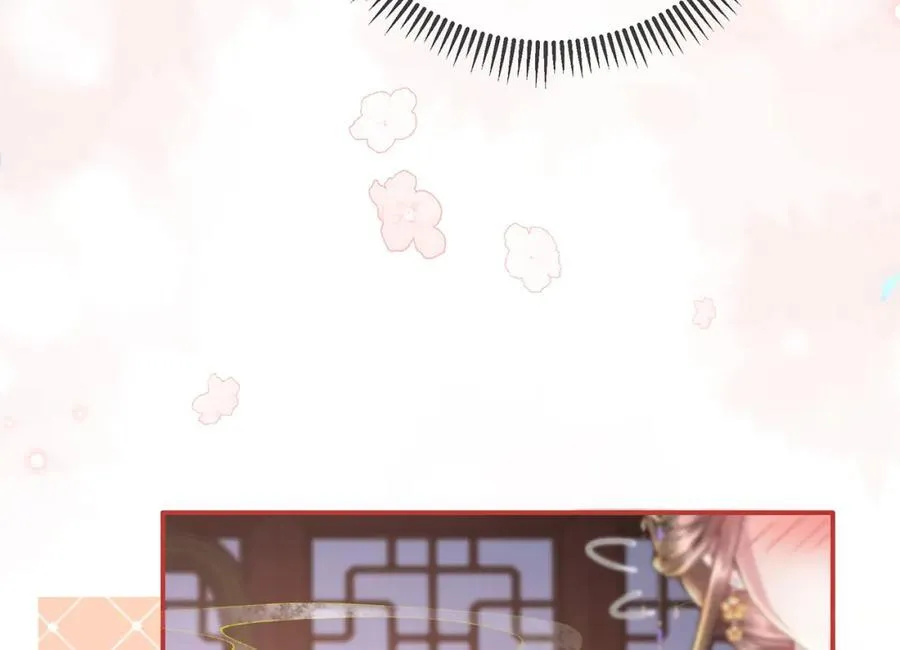 第41话 在线催子？ 第112页