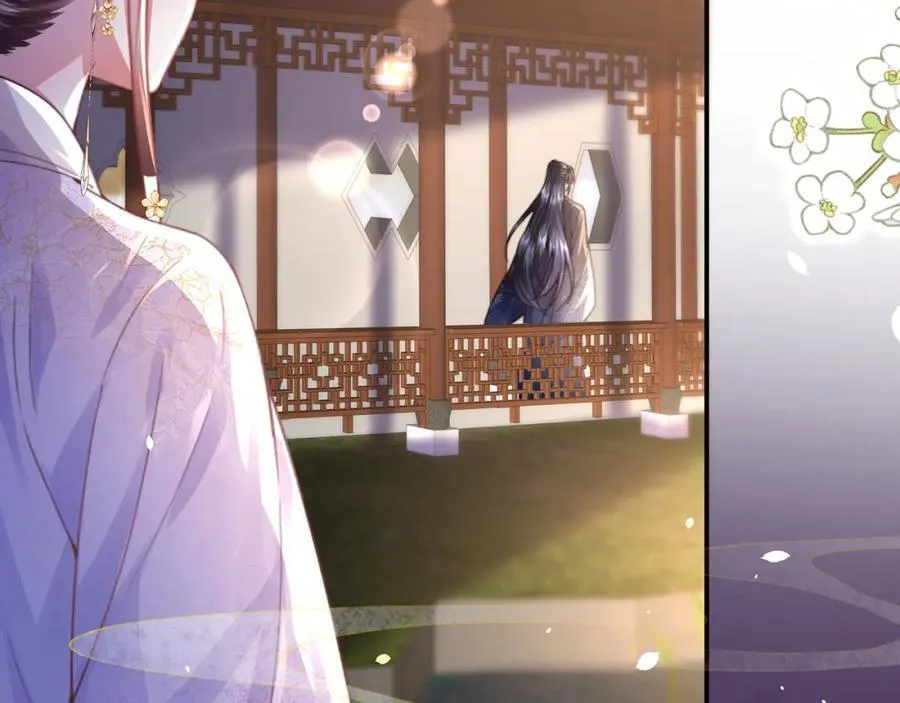 第41话 在线催子？ 第118页