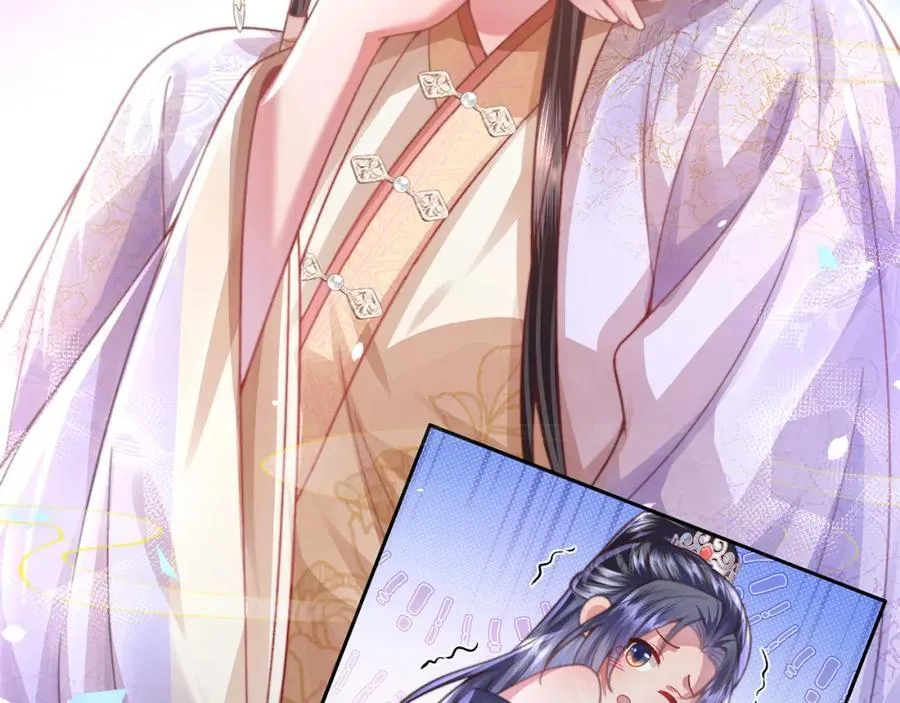 第41话 在线催子？ 第122页