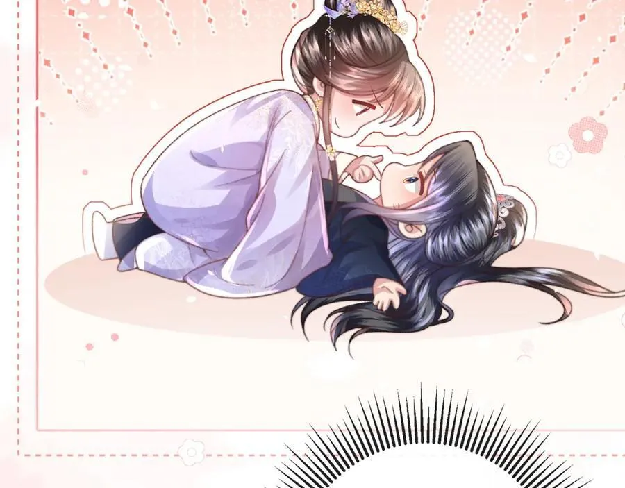 第41话 在线催子？ 第132页