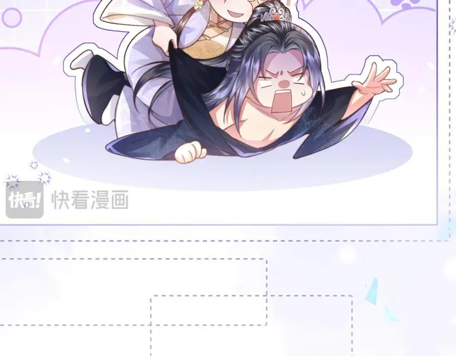 第41话 在线催子？ 第134页