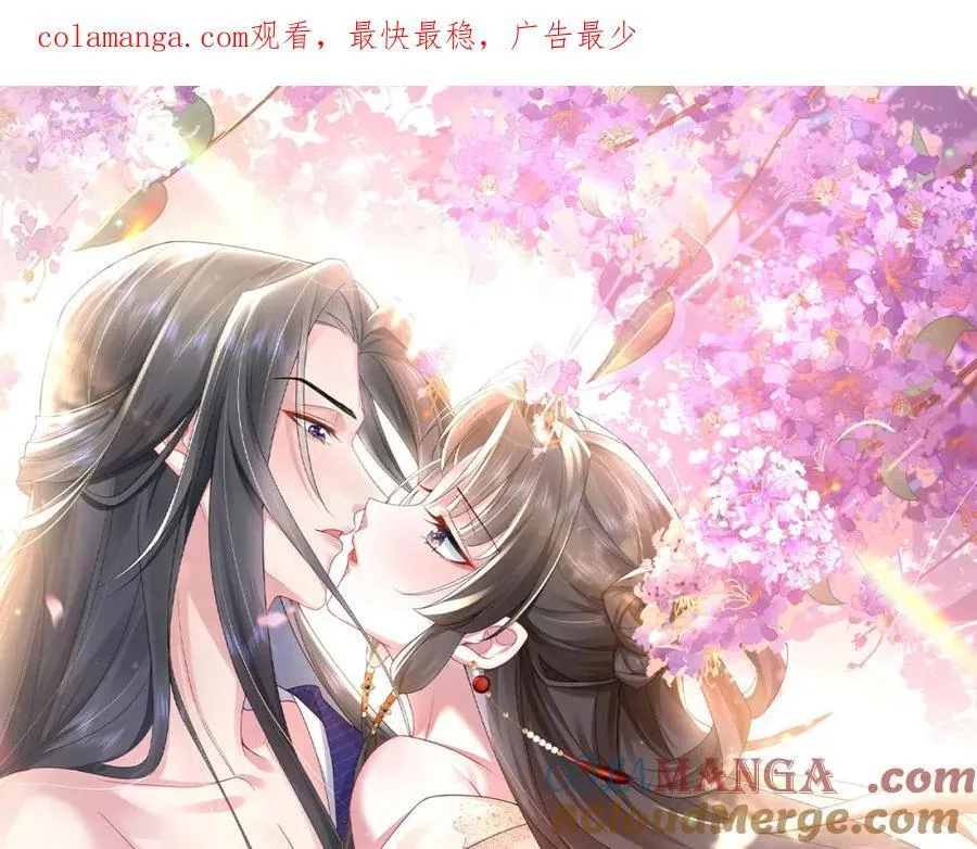 第42话 这只是利息 第1页