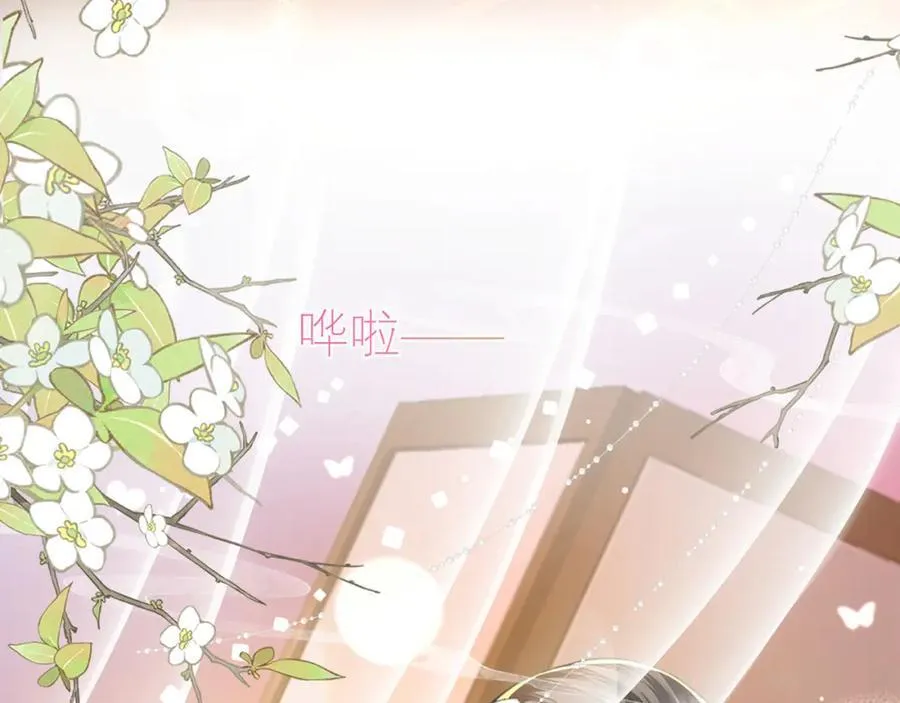 第42话 这只是利息 第10页