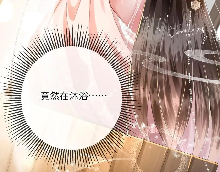 第42话 这只是利息 第12页