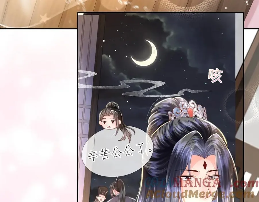 第42话 这只是利息 第13页