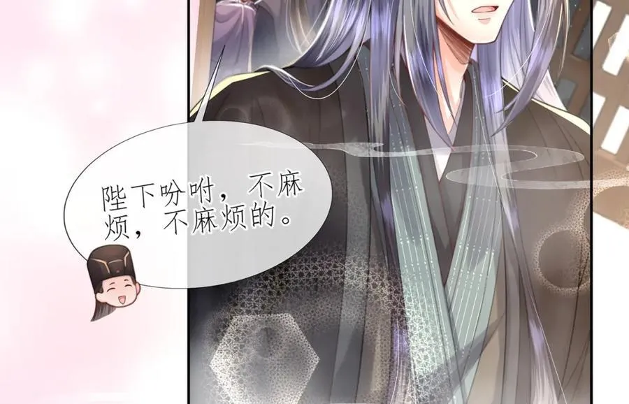 第42话 这只是利息 第14页