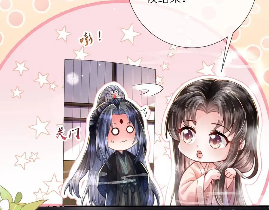 第42话 这只是利息 第16页