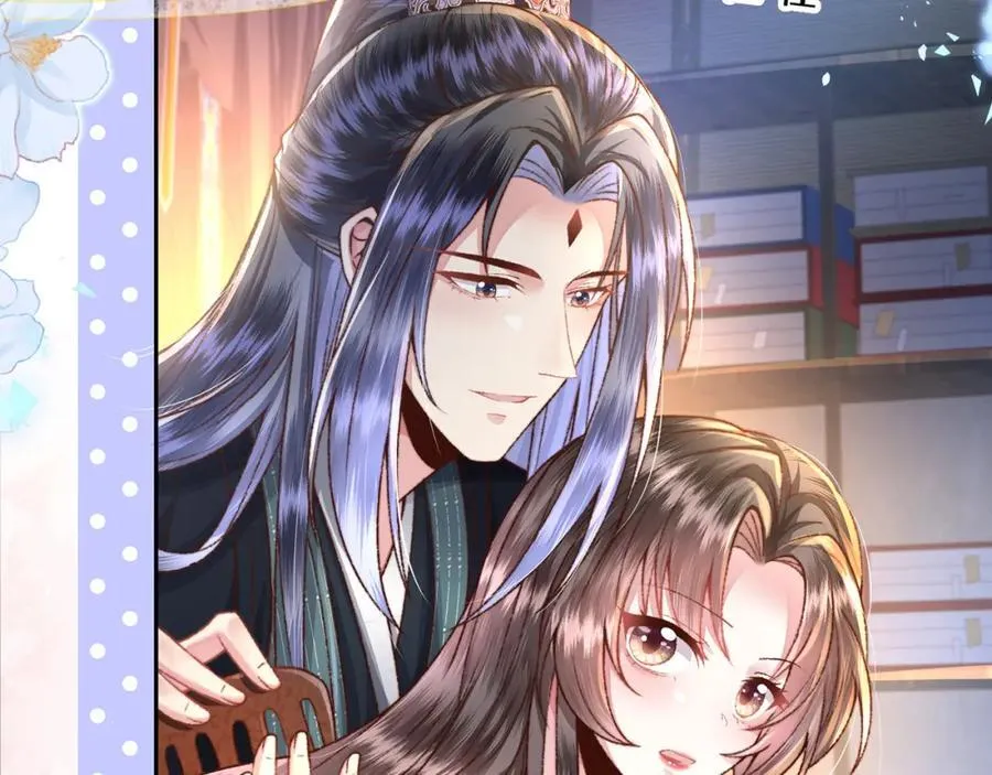第42话 这只是利息 第26页