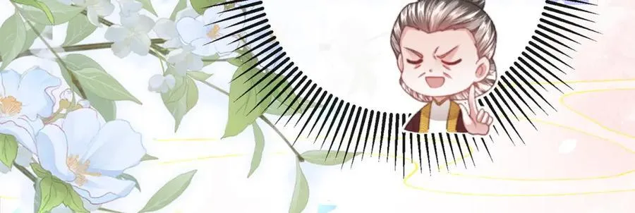 第42话 这只是利息 第28页