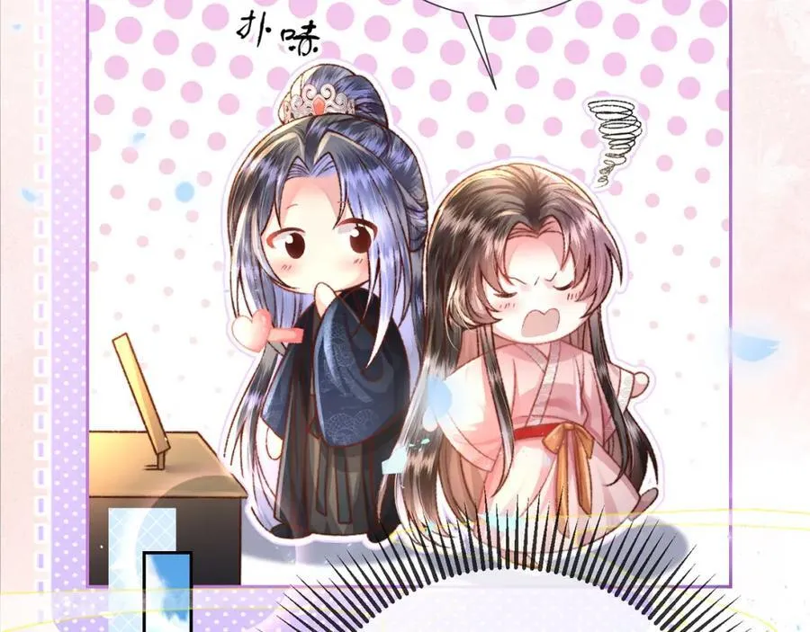 第42话 这只是利息 第34页