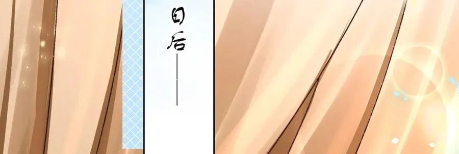 第42话 这只是利息 第36页