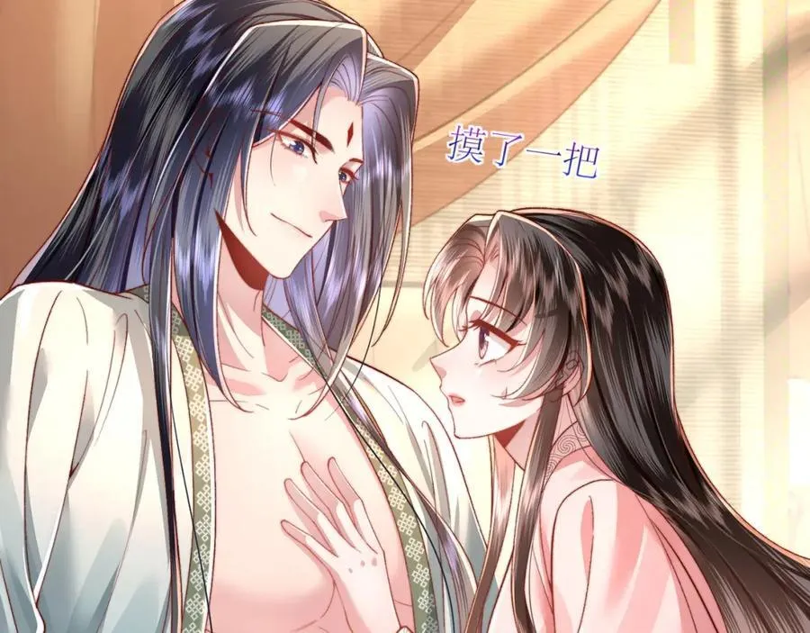 第42话 这只是利息 第42页