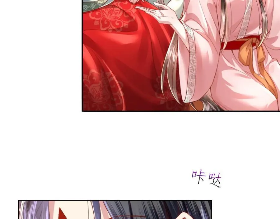 第42话 这只是利息 第46页