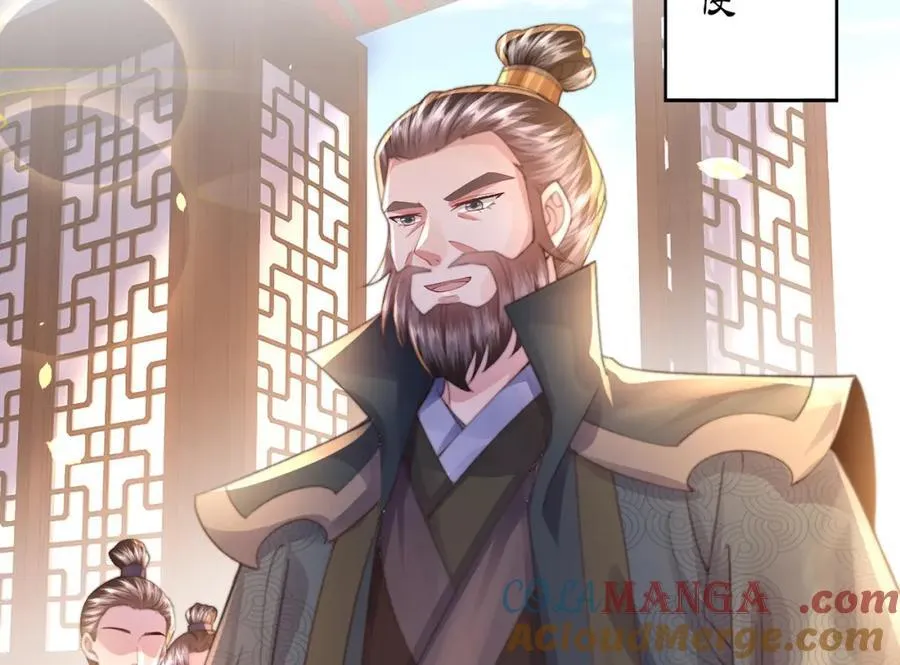 第42话 这只是利息 第69页