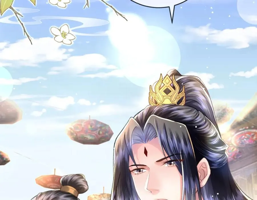 第42话 这只是利息 第104页