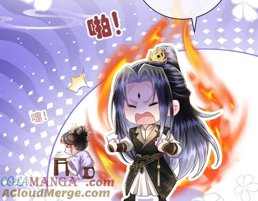 第42话 这只是利息 第109页