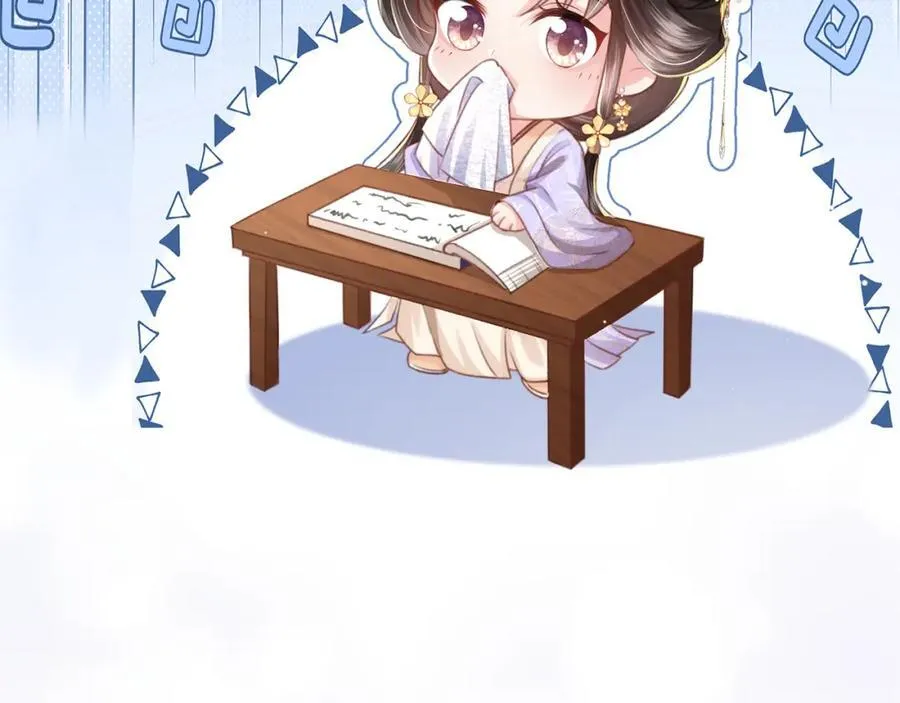 第42话 这只是利息 第112页