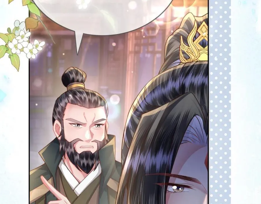 第43话 妇唱夫随 第11页