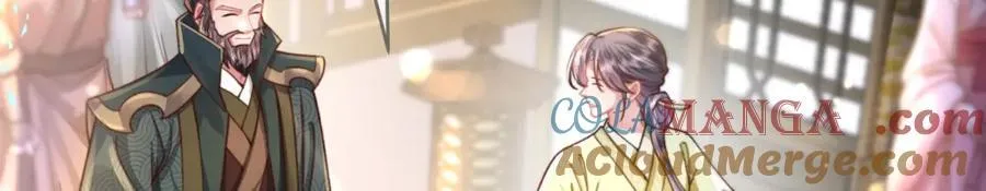 第43话 妇唱夫随 第17页
