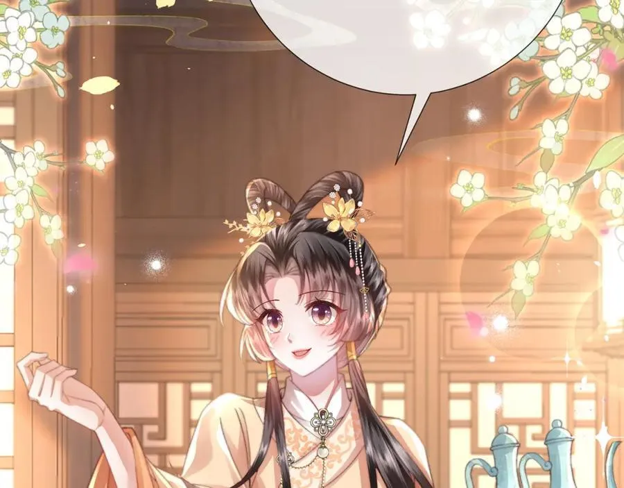 第43话 妇唱夫随 第32页