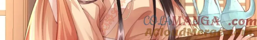 第43话 妇唱夫随 第33页