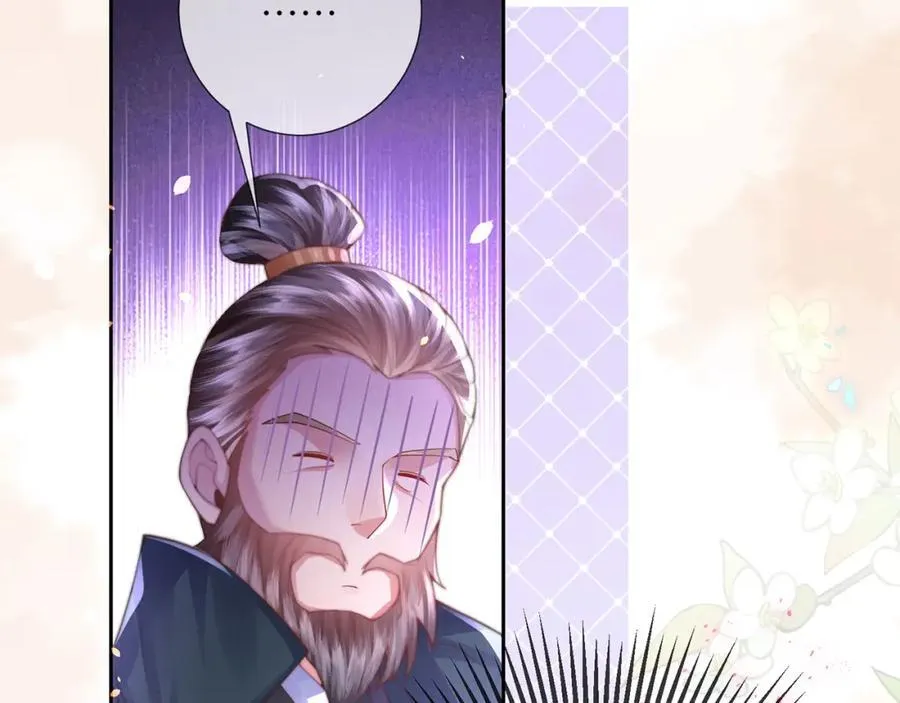 第43话 妇唱夫随 第56页