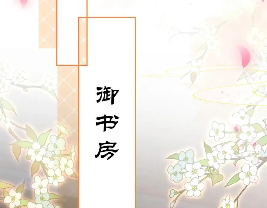 第43话 妇唱夫随 第63页